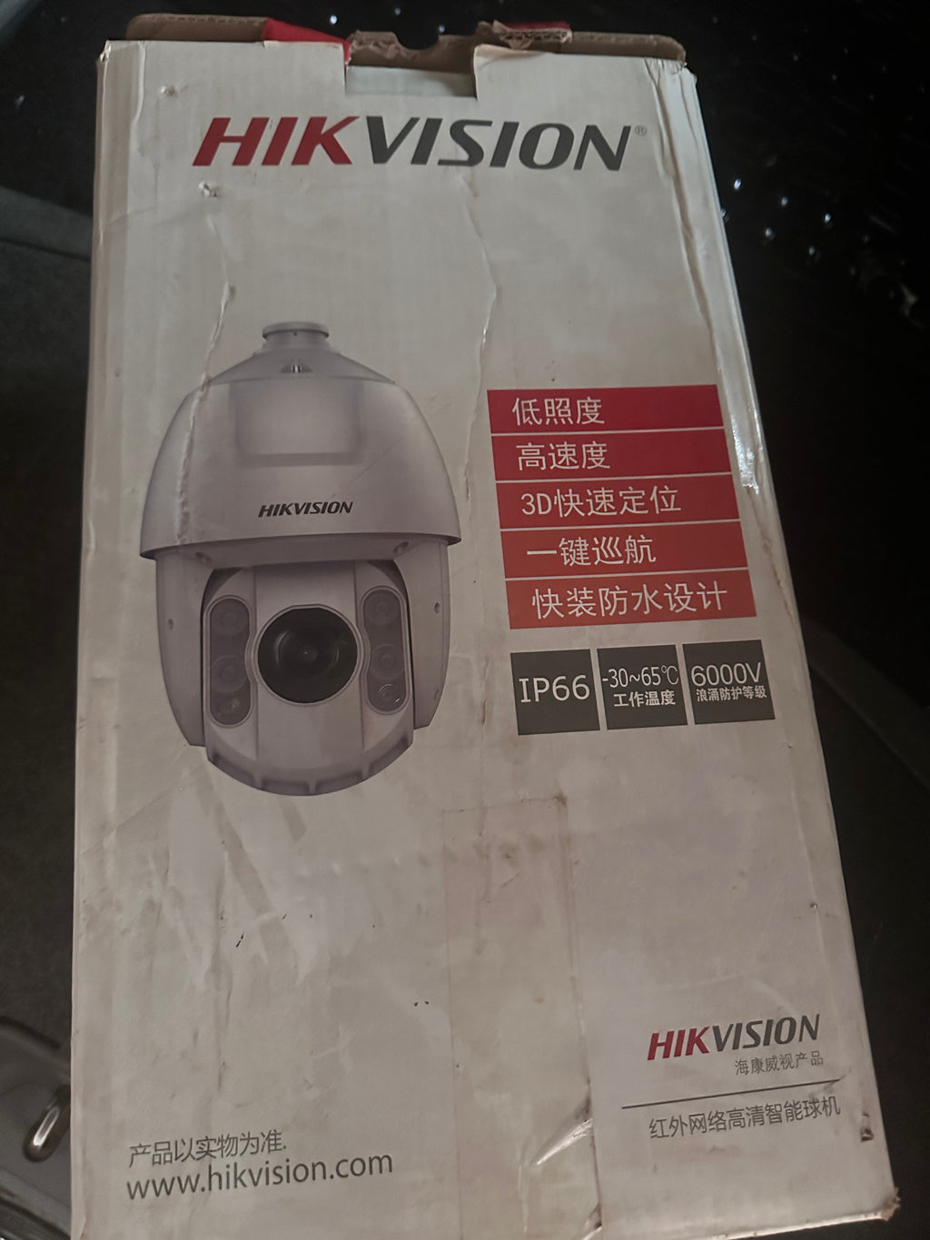 Caméra Dome Extérieure IP Hikvision DS-2DE7530IW-AE - 5 Mpx Ultra-Rapide