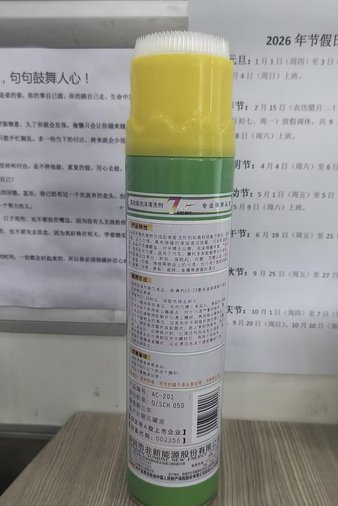 PC Clean Multi-Usage