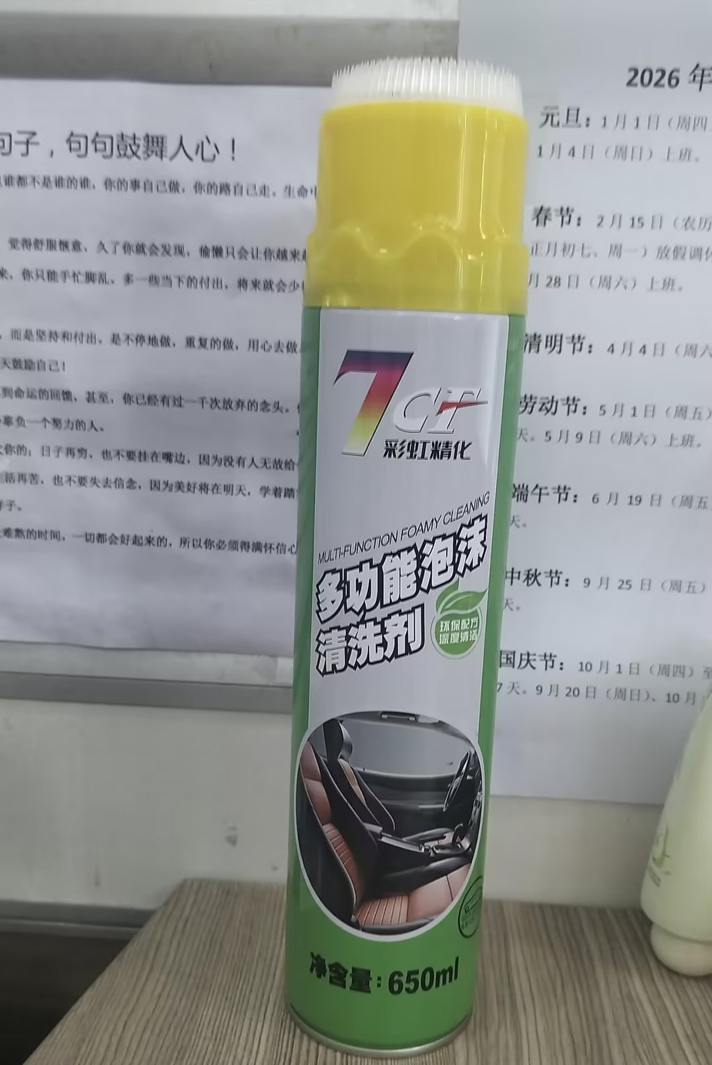 PC Clean Multi-Usage