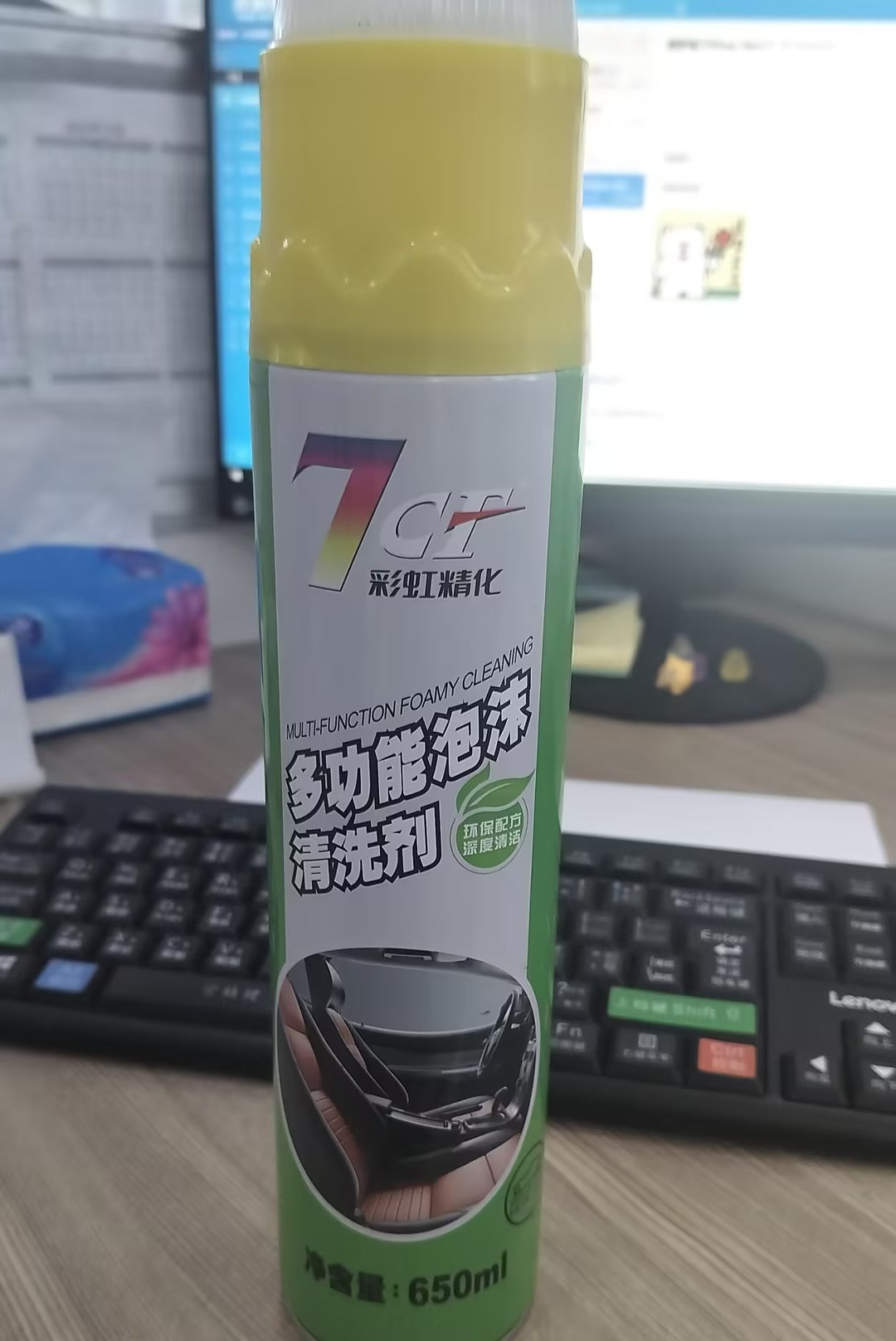 PC Clean Multi-Usage