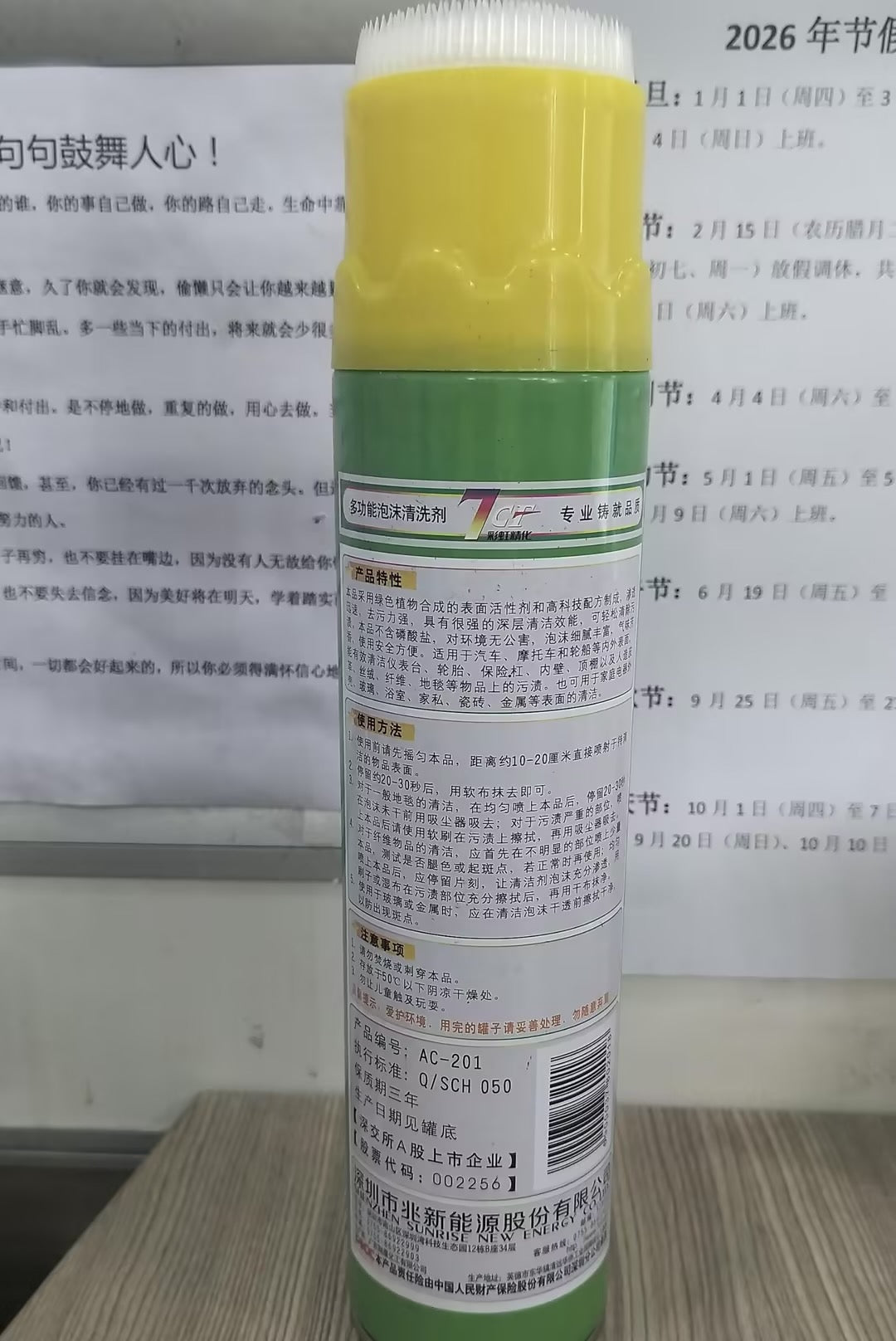 PC Clean Multi-Usage