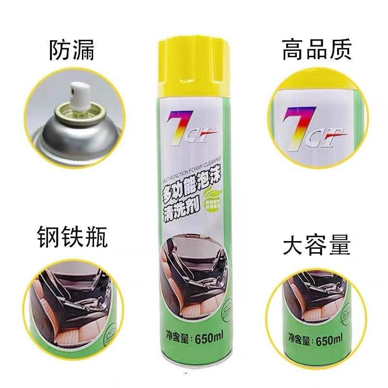 PC Clean Multi-Usage